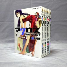 Macross Il Primo Manga Fumetto