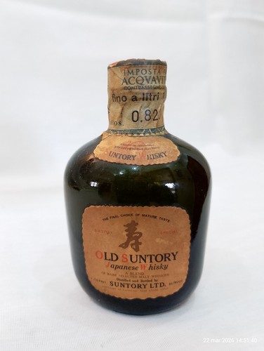 Mignon old suntory whisky - mignon,