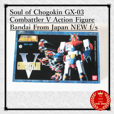 Soul of Chogokin GX-03