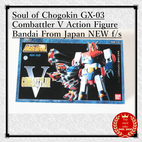 Soul chogokin 03 - soul,