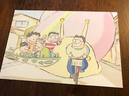 Cartolina anime giapponese - cartolina,