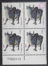 Cina T102 (I-1) bue zodiacale