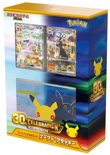 Pokemon jpn 30th celebration - pokemon,