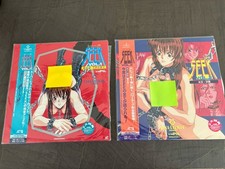 Cool Devices Op.5/6 Seek Vol 1 + 2 Anime No English Laserdisc Japan