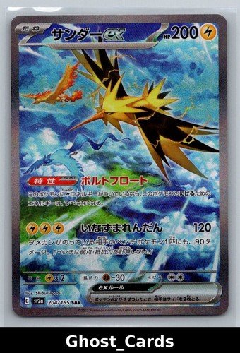 Carta pokemon tcg - carta,
