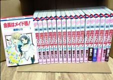 Kaichou wa Maid Sama vol.1-18
