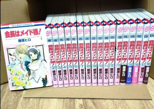 Kaichou maid sama vol 18 - sama, vol.1-18