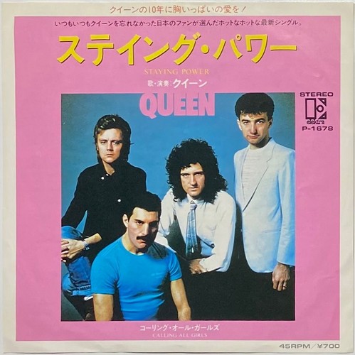 Queen staying power - staying, ep