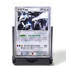 Pokemon lugia 1st ed - lugia,