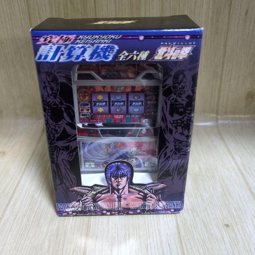 Calcolatrice hokuto ken - no,