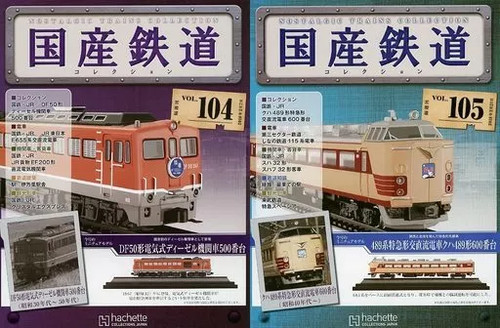 Hachette japanese railway - hachette,