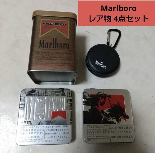 Posacenere lattina marlboro - posacenere,