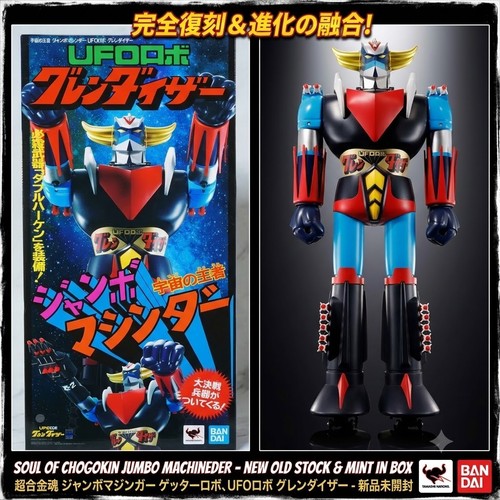 Action figure ufo robot - action,