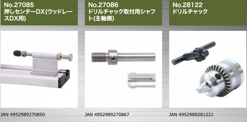Proxxon 27020 wood race dx - proxxon,