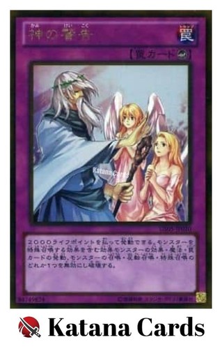 Carte yugioh solenne - yugioh,