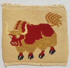 Tappeto vintage tibetano