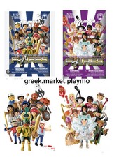 playmobil 71889 71890 serie 28