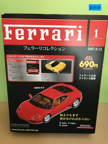 360 modena hachette 43 - 360, 1/43