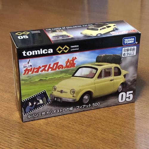 Tomica premium unlimited - tomica, 05