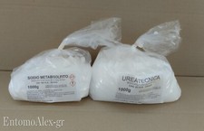 UREA TECNICA 1Kg BUSTA 99,5% 1
