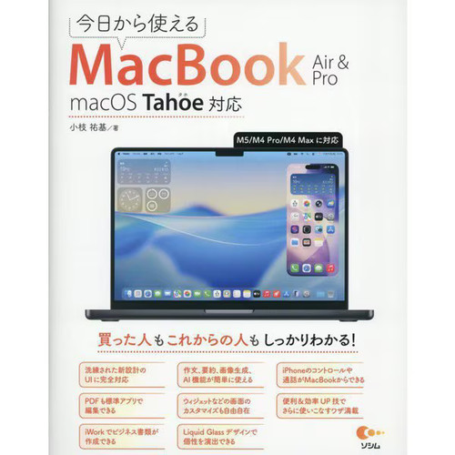 Apple macbook air pro - apple,