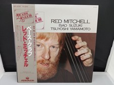 KING RECORD GP-3220 Red