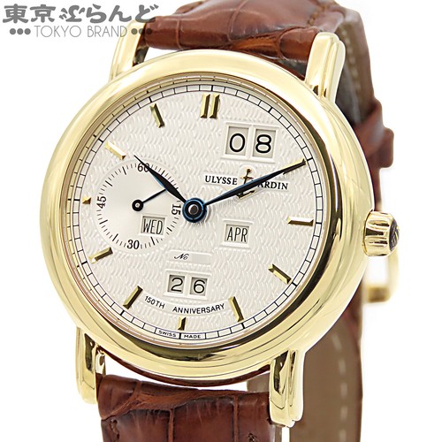 Ulysse nardin ludwig - ulysse, quadrante