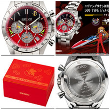 Orologio Evangelion Shinkansen