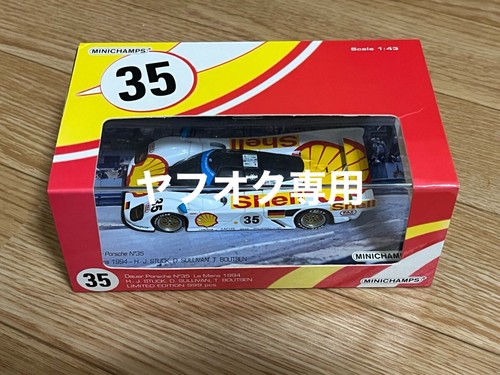 Durata porsche 962gt - porsche,