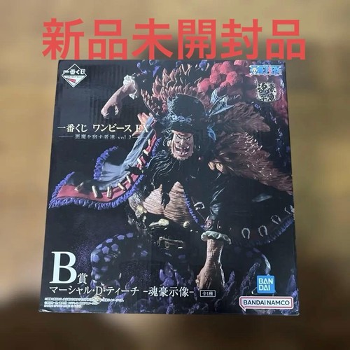 Ichiban kuji one piece - one, ex