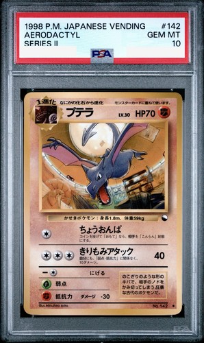 Psa carte pokemon - psa,