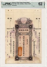 Banconota MACAO 10 dollari