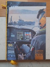 Calendario Storico Guardia di