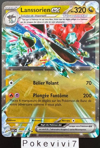 Carte pokemon lanssorien - carte,