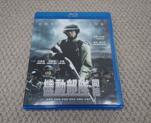 Tactical unit comrades in - tactical,