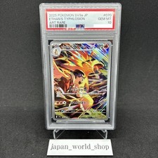 PSA 10 Ethan's Typhlosion AR 070/063 Heat Wave Arena Carta Pokemon...