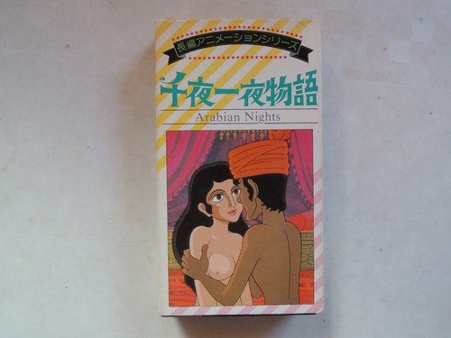 Arabian nights osamu tezuka - arabian,