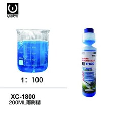 x Liquido Lavavetri Detergente