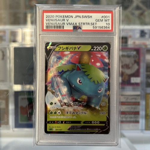 Venusaur 001 021 vmax starter - 001/021,