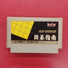 Hecto Igo Igo * Solo software