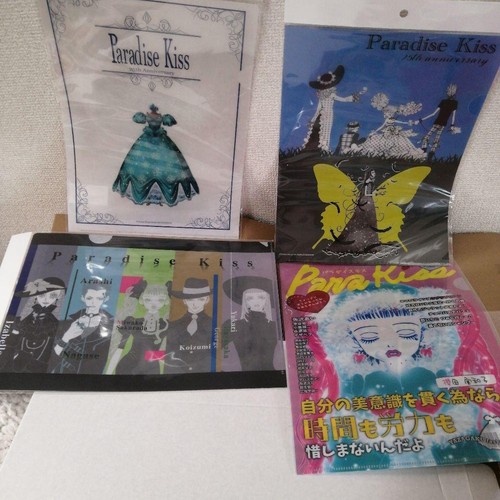 Paradise kiss clear file set - clear,