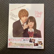 Wolf girl and - wolf, dvd