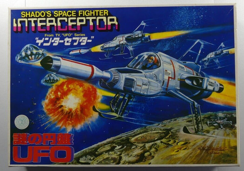 Bandai ufo shado - bandai, interceptor