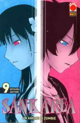 Sankarea amore zombie 9 - zombie,