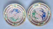 2 piatti cinesi vintage