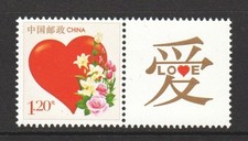 P.R. DELLA CINA 2013 I-26 LOVE
