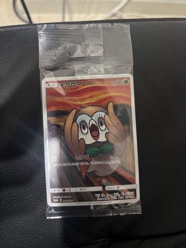 Carte pokemon rowlet - rowlet, 290/sm-p