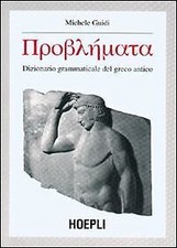 Dizionario grammaticale del greco antico