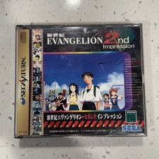 Neon Genesis Evangelion 2nd