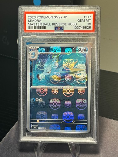 Psa seadra 117 japanese - 10,